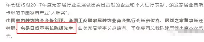 萬科+融創兩巨頭入股