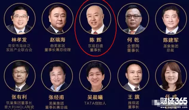萬科+融創兩巨頭入股
