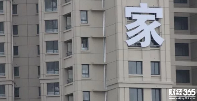 房地產