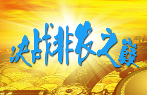 黃金投資入門(mén)