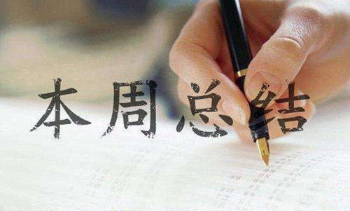 劉言庭：非農助力空頭跌破1334位，黃金下周回調將會延續