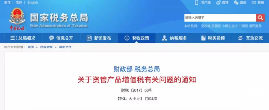 基金資訊資料圖