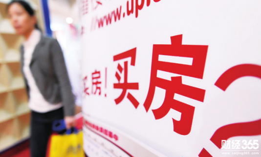 購房者的五大“軟肋” 你中了幾招