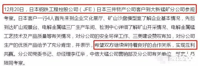 利源精制：被套機構舉牌民營軌交第一股，樣車迎出廠