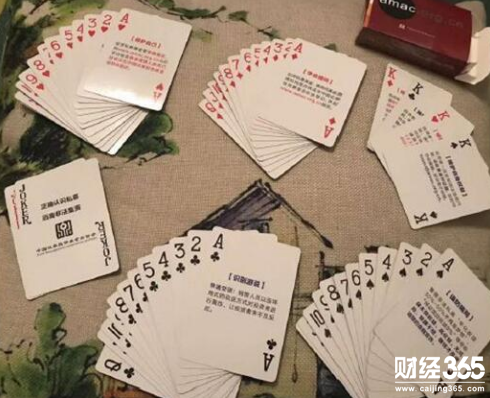 預防非法集資