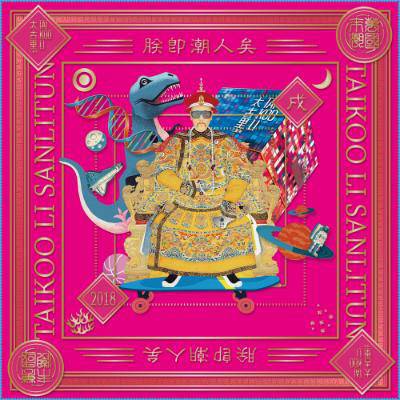 故宮把快閃店開(kāi)到潮人聚集的三里屯 兩天就賣(mài)斷貨 