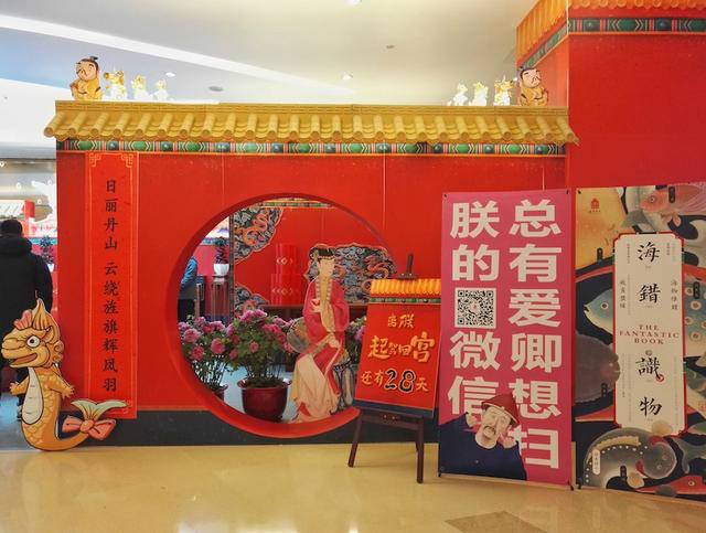 故宮把快閃店開(kāi)到潮人聚集的三里屯 兩天就賣(mài)斷貨 