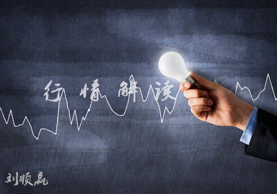 劉順贏：黃金觸底反彈機會來臨，今日黃金原油行情策略分析