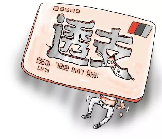 信用卡
