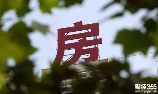 九成購房者都有這5大毛病,不改掉最好別買房!
