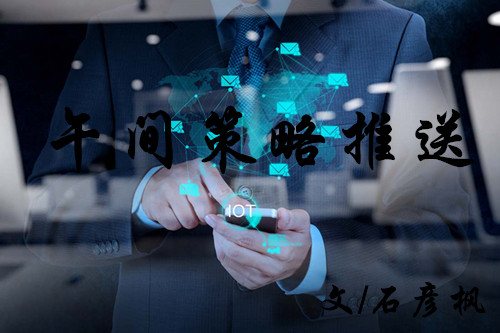  石彥楓：2.26早間亞盤急漲7個點，午間謹防回落風險