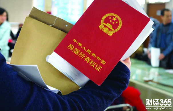 二手房過戶流程是怎樣的?簡(jiǎn)單七步走!!