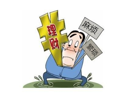 理財
