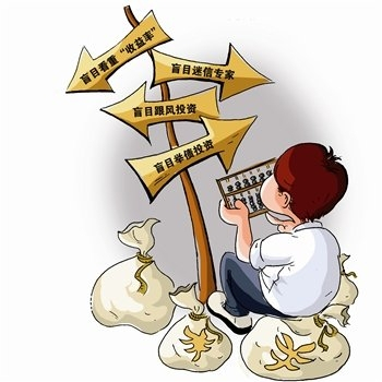 理財