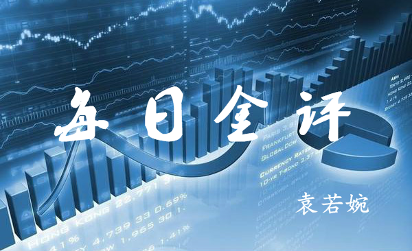 袁若婉：2.26現(xiàn)貨黃金發(fā)力上破1340，中鑫萬豪金業(yè)操作建議
