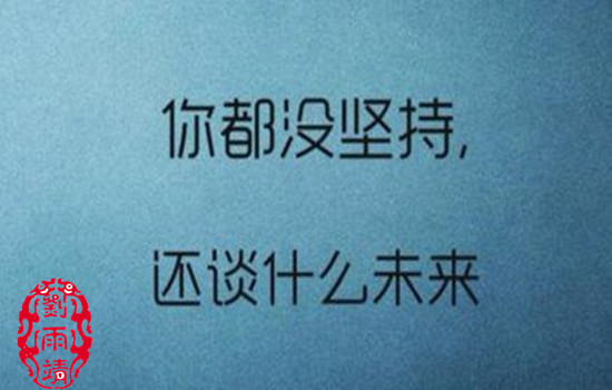 劉雨靖：2.26新年后如何投資理財(cái)賺錢？
