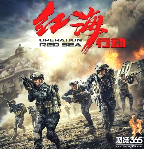 已經燃爆朋友圈的電影《紅海行動》