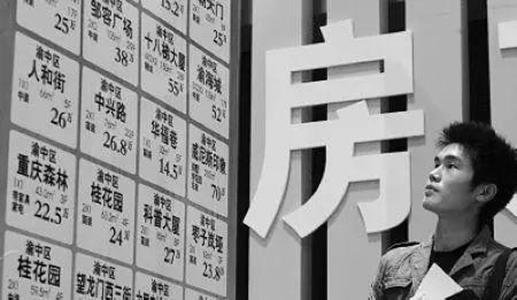 一線城市房價“32月首降”？你知道降了多少嗎？