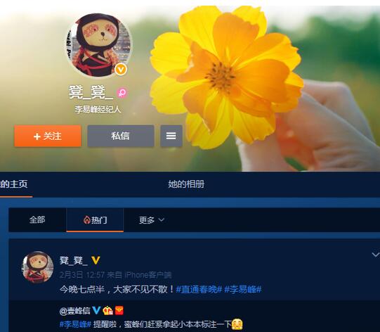 水軍