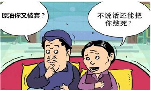 善長理財：3.1午評黃金上沖無力繼續(xù)看空原油多次砸盤，分析策略