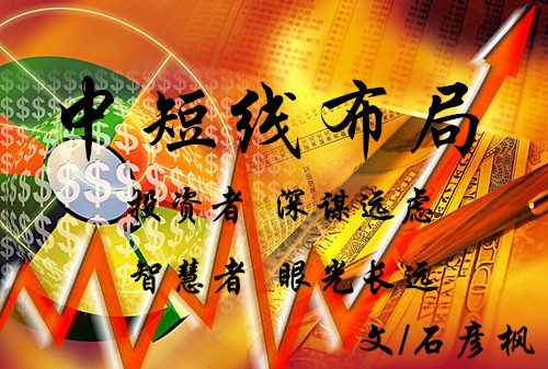 石彥楓：3.1黃金中短線空單布局，1306支撐是關鍵