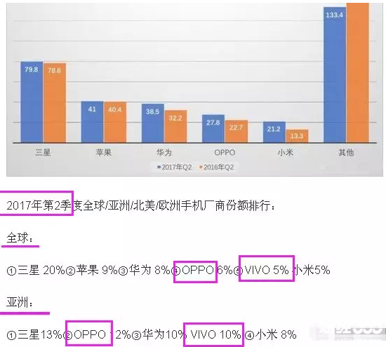 新綸科技研究報告