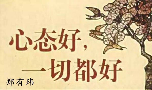鄭有瑋：3.1新的一年入市需看的 匯市 黃金做單策略