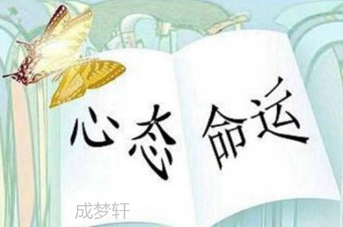 成夢軒：投資虧損者致命的幾大通病，附解決方法