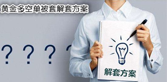 陳金聚：3.1-3.2黃金原油跌跌不休，后市操作及多單該如何解套？