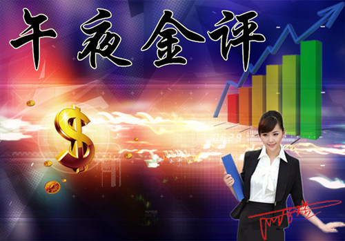 何子煜：3.1-3.2午夜金評！黃金操作建議及多單被套怎么辦？
