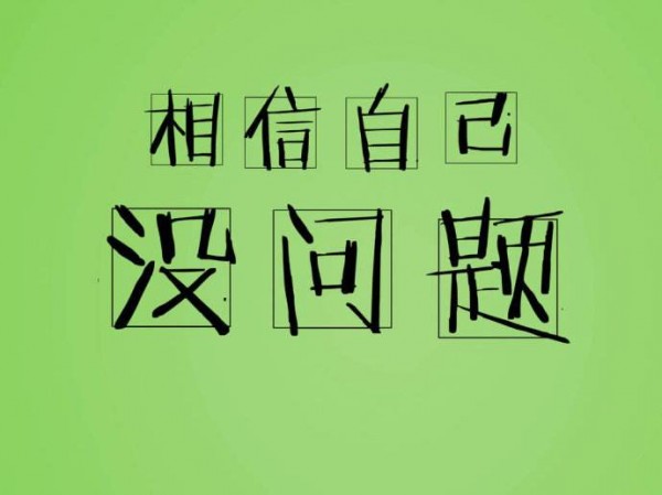 成夢軒：這些知識都不了解，你敢說你虧得不應該？