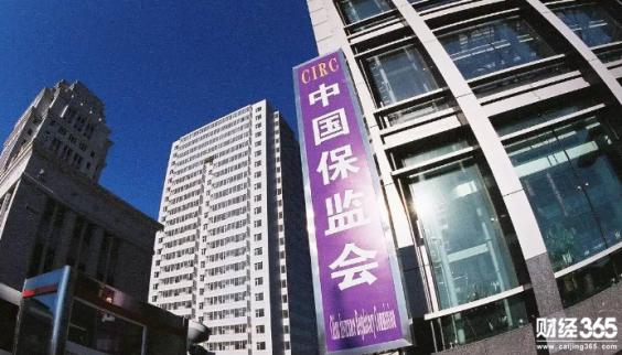 保監(jiān)會(huì)發(fā)布保險(xiǎn)資產(chǎn)負(fù)債管理監(jiān)管規(guī)則
