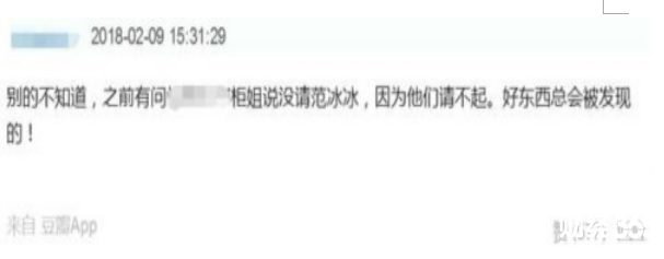 范爺化身美妝博主 推薦平價(jià)護(hù)膚品累垮代購(gòu)