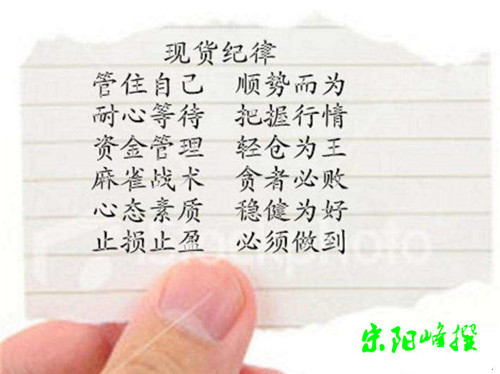 宋陽峰：新手入市黃金原油投資，如何擺脫虧損實現(xiàn)盈利？