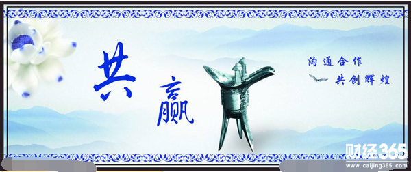 蔡紅焱：3.6美元走強(qiáng)打壓黃金 日內(nèi)黃金操作策略