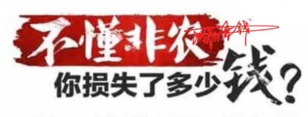 歐陽赤錢：3.6非農(nóng)數(shù)據(jù)來襲，黃金周初且看震蕩偏空！