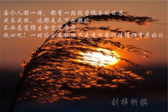 劉梓析3.6黃金后市方向多頭上攻無力！逢高做空無疑！