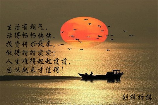 劉梓析3.6黃金后市方向多頭上攻無力！逢高做空無疑！