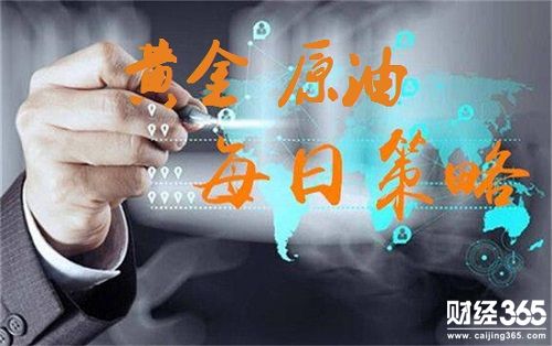 逸軒名匯：3.6黃金原油操作建議 維持區間操作