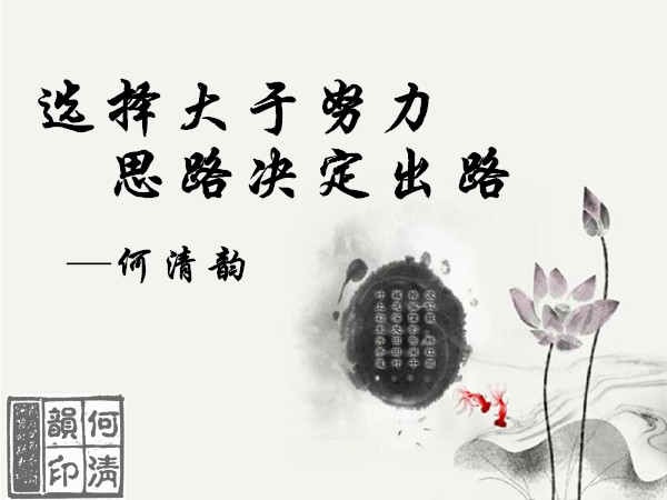 何清韻：黃金技術之離心法則，背離均線必回踩均線