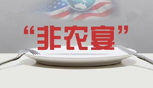 量化百點：非農周黃金受強勢美元影響面臨下挫風險