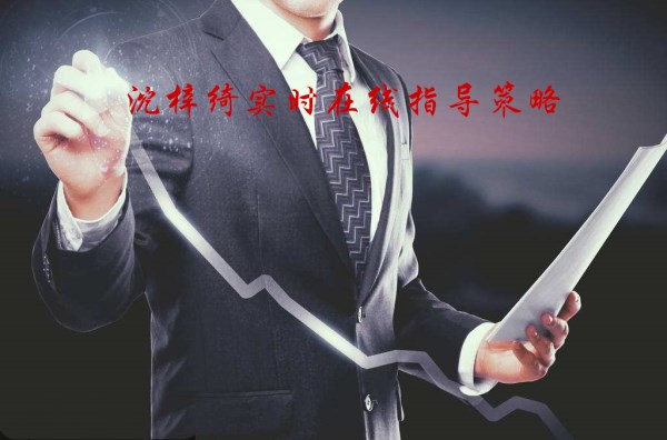 沈梓綺：黃金午夜操作建議及空單解套，36上方還能追多嗎