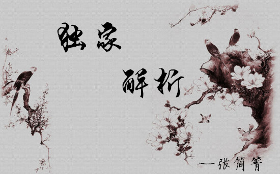 張簡箐:黃金高開已破1338,空頭還有活命的機會嗎? 張簡箐:黃金高開已破1338,空頭還有活命的機會嗎?