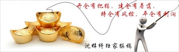 沈梓綺：黃金回踩1330短線做多，亞盤看震蕩偏多修正