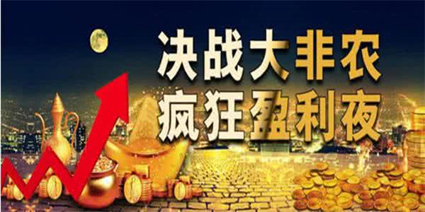 匯銀解盤：3.7狙擊小非農完勝大非農，今日黃金操作建議附解套