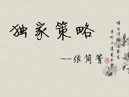 張簡箐：ADP黃金被多空戲耍，曇花一現多單又被套！
