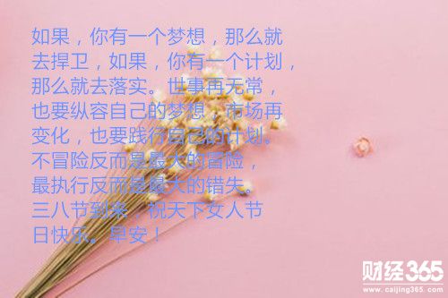 殷婧詩：3.8特朗普貿易戰將引導非農戰役何去何從？