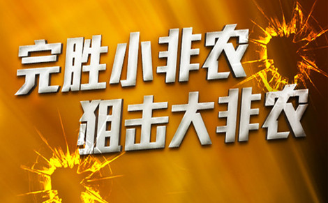 金析妍：3.8黃金陰陽交替，超跌反彈是思路？非農前多空如何操作？