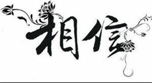 趙鑫勝：3-8黃金單陽單陰穩(wěn)健獲利，日內(nèi)看多如何操作