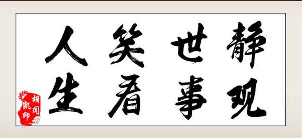 胡聞凱：3.8黃金走勢分析操作建議，守得云開方能見月明